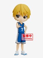 Banpresto Kuroko's Basketball Q Posket Ryota Kise Figure