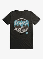 DC Comics Batman Japanese Text T-Shirt