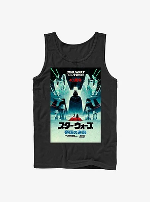 Star Wars Esb Japanese Poster Tank