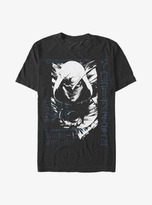 Marvel Moon Knight Grunge T-Shirt