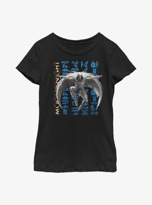 Marvel Moon Knight Hieroglyphic Stack Youth Girls T-Shirt