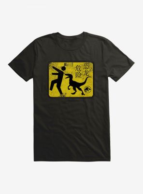 Jurassic World Dominion Caution Sign Yellow T-Shirt