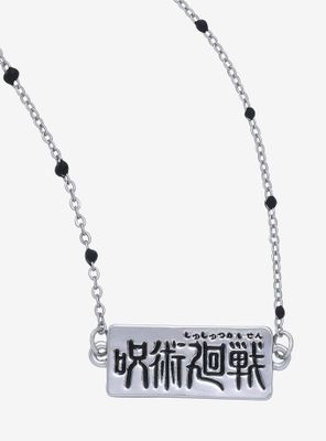 Jujutsu Kaisen Logo Necklace - BoxLunch Exclusive 