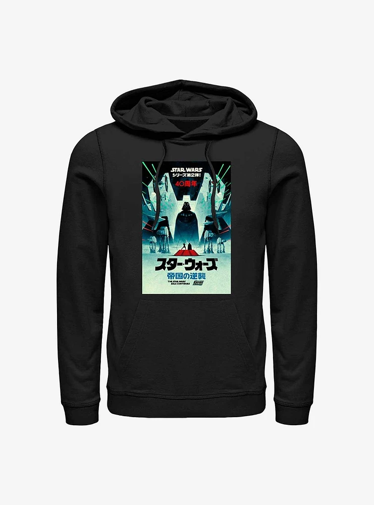 Star Wars Empire Strikes Back Japanese Poster Hoodie