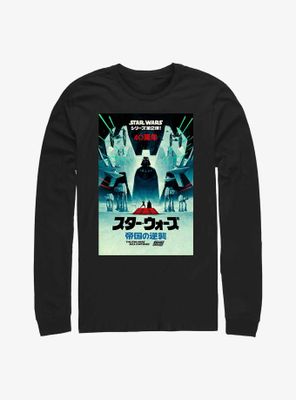 Star Wars Empire Strikes Back Japanese Poster Long Sleeve T-Shirt