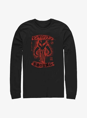 Star Wars Bounty Hunter Splatter Long Sleeve T-Shirt