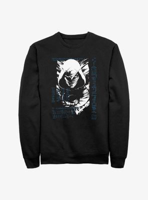 Marvel Moon Knight Grunge Sweatshirt