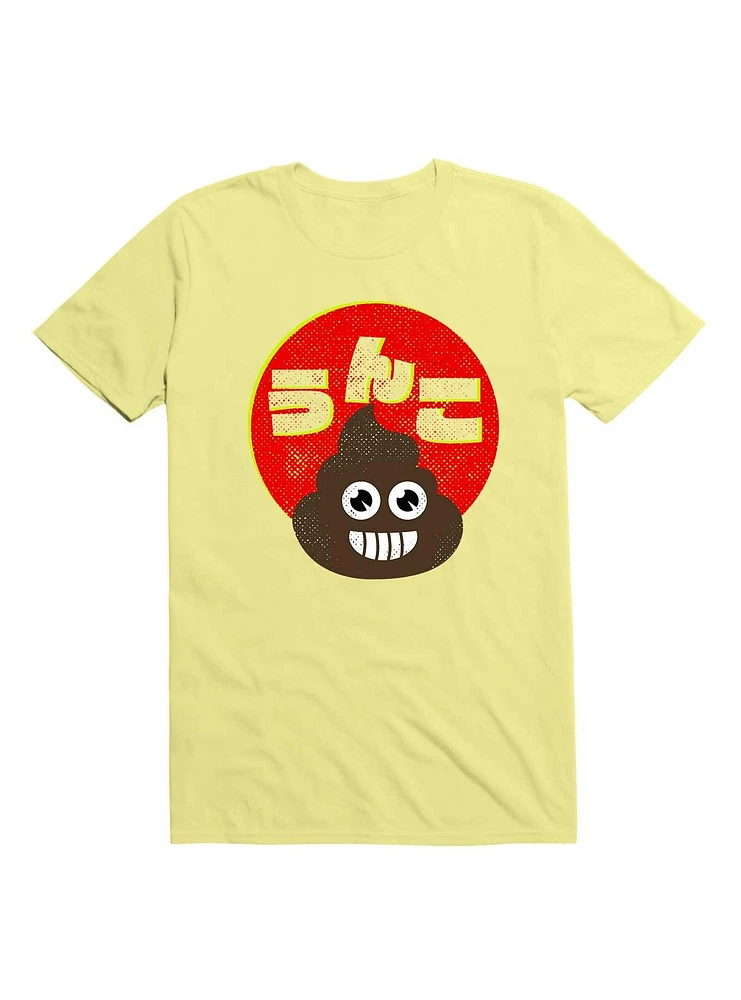 Kawaii Japanese Poop T-Shirt