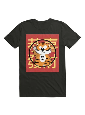 Kawaii Tigeroo T-Shirt