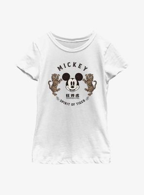 Disney Mickey Mouse Spirit Of Tiger Youth Girls T-Shirt