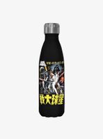 Star Wars Poster Wars Black Stainless Steel Water Bottle