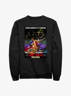 Star Wars Kanji Poster Empire Strikes Back Sweatshirt