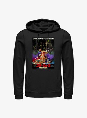 Star Wars Kanji Poster Empire Strikes Back Hoodie