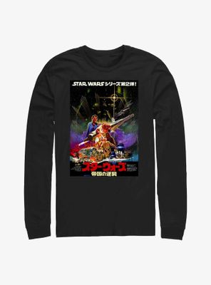 Star Wars Kanji Poster Empire Strikes Back Long-Sleeve T-Shirt