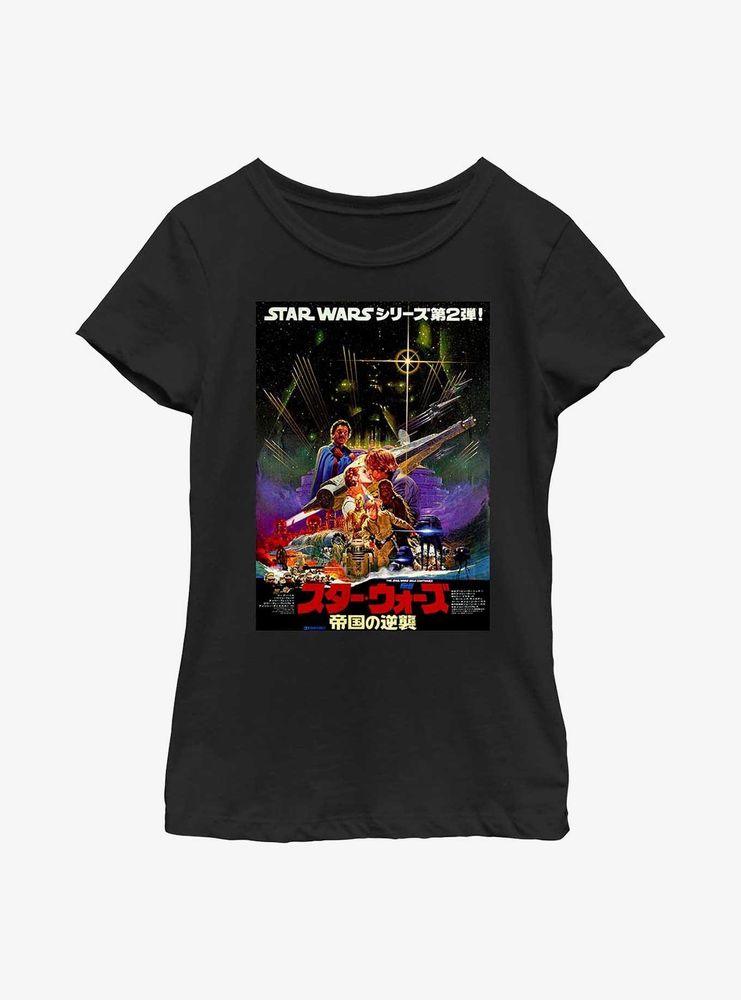 Star Wars Kanji Poster Empire Strikes Back Youth Girls T-Shirt