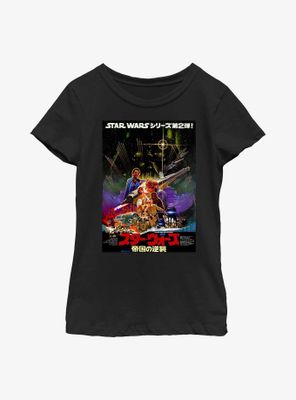 Star Wars Kanji Poster Empire Strikes Back Youth Girls T-Shirt
