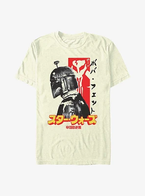 Star Wars Boba T-Shirt