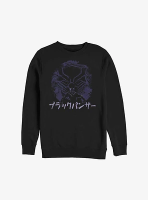Marvel Black Panther Japanese Sweatshirt
