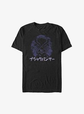 Marvel Black Panther Japanese T-Shirt