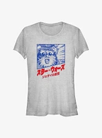 Star Wars Ewok Revenge of the Jedi Japanese Girls T-Shirt