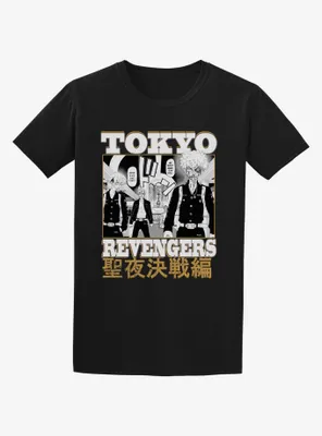 Tokyo Revengers Christmas Showdown Manga Panel T-Shirt