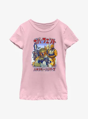 Star Wars Boba Fett Bounty Exploitation Youth Girls T-Shirt
