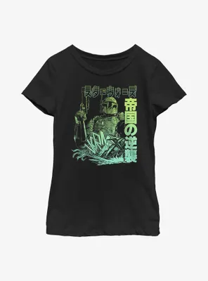 Star Wars Boba Fett Empire Strikes Back Japanese Youth Girls T-Shirt