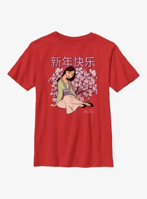 Disney Mulan Happy New Year Youth T-Shirt