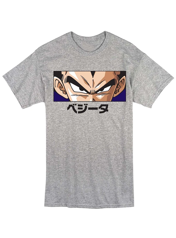 Dragon Ball Z Vegeta Eyes T-Shirt
