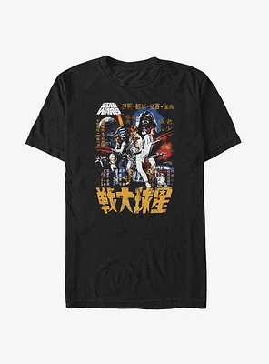 Star Wars Japanese Movie Poster Big & Tall T-Shirt