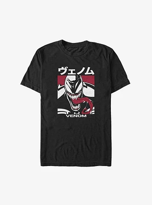 Marvel Venom Venomous Grin Big & Tall T-Shirt