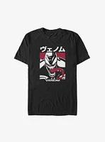 Marvel Venom Venomous Grin Big & Tall T-Shirt