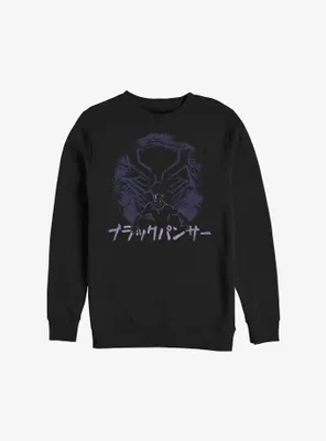 Marvel Black Panther Kanji Sweatshirt