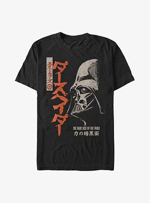 Star Wars Darth Vader Portrait Japanese T-Shirt