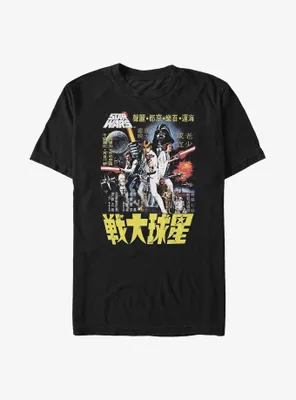 Star Wars Japanese Movie Poster T-Shirt