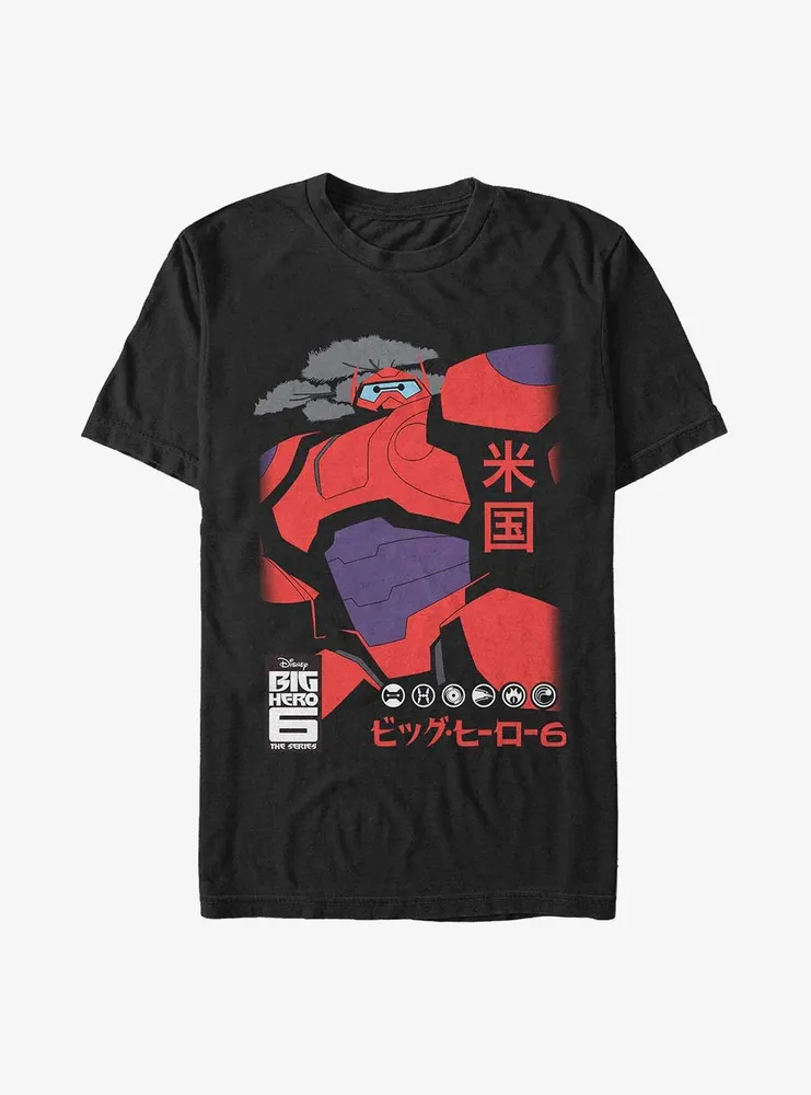 Disney Big Hero 6 Armor Up Baymax Poster T-Shirt