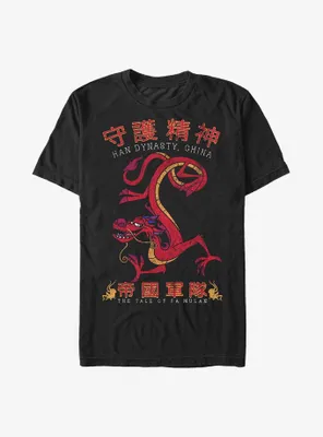 Disney Mulan Mushu Guardian Dragon Chinese T-Shirt
