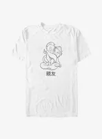 Disney Hercules Best Friends T-Shirt