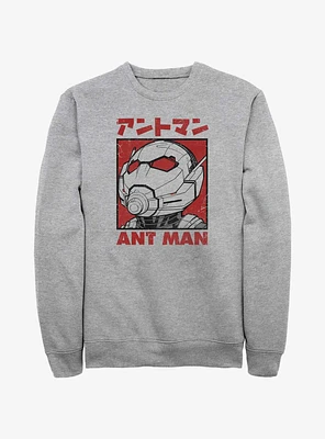 Marvel Ant-Man and the Wasp: Quantumania Poster Japanese Sweatshirt