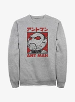 Marvel Ant-Man and the Wasp: Quantumania Poster Japanese Sweatshirt