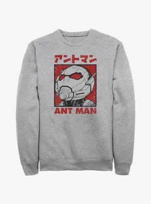 Marvel Ant-Man and the Wasp: Quantumania Poster Japanese Sweatshirt