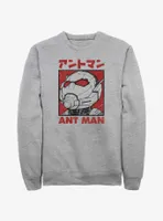 Marvel Ant-Man and the Wasp: Quantumania Poster Japanese Sweatshirt