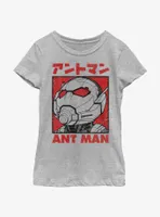 Marvel Ant-Man and the Wasp: Quantumania Poster Japanese Youth Girls T-Shirt