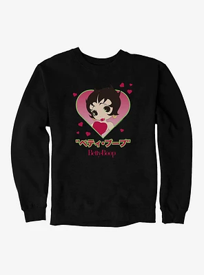 Betty Boop Anime Heart Portrait Sweatshirt