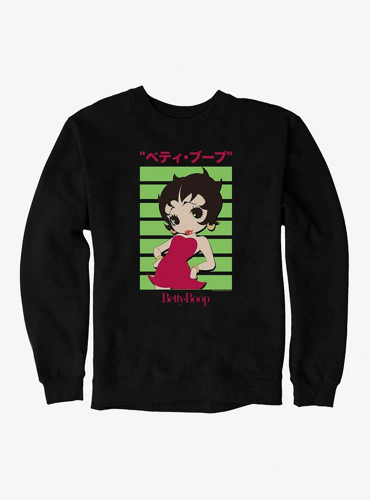 Betty Boop Anime Posing Sweatshirt