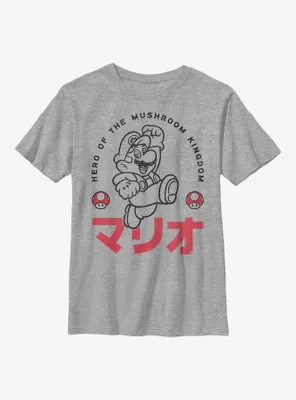 Nintendo Mario Hero of the Mushroom Kingdom Youth T-Shirt