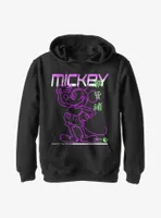 Disney Mickey Mouse Year Of The Youth Hoodie