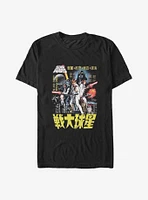 Star Wars Poster Big & Tall T-Shirt
