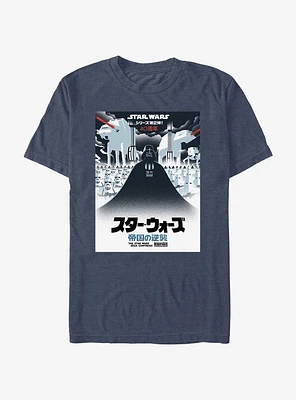 Star Wars Poster Art JapanT-Shirt