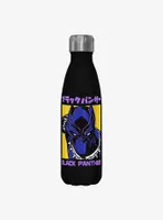 Marvel Black Panther In Japanese Poster Water Bottle